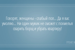 20 веселых открыток, которые настроят вас на отличные выходные