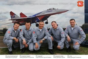 Пилотажная группа Стрижи