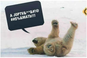Феерические падения