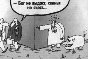 Прочитайте эту историю внимательно, хочется остаться правильно понятым