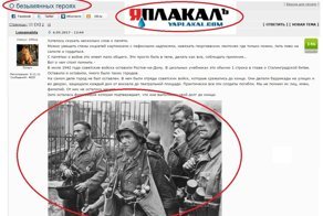 Подлость или идиотизм?