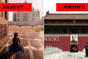 Как свою страну называют её жители
