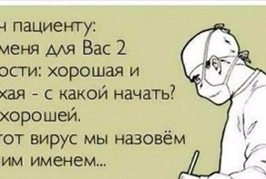 Немного медицинского юмора и просто интересных картинок