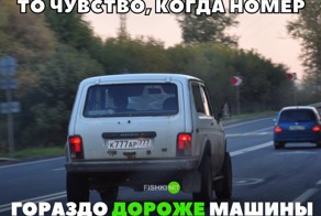 Подборка автомобильных приколов