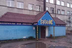 Я дизайнер, я так вижу