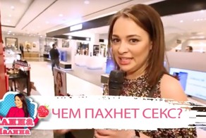 Гламурные тусовщики не отличили духи от лака для волос