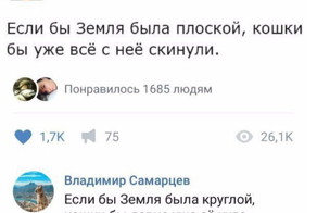 Смешные комментарии и высказывания из социальных сетей