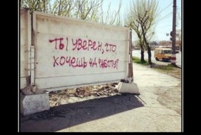  Подборка демотиваторов, которые поднимут вам настроение