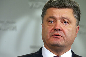 Импичмент Порошенко: в Раде начался сбор подписей