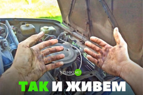 Подборка автомобильных приколов