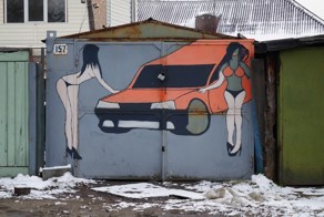 След ВАЗ–2109 в городском пространстве и в массовой культуре