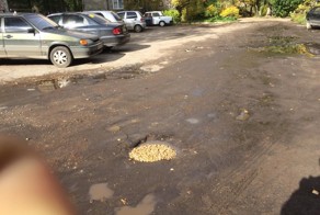 Ремонт дорог по–ярославски
