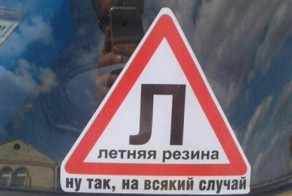 Подборка автоприколов