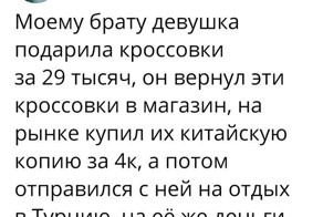 Смешные комментарии и высказывания из социальных сетей