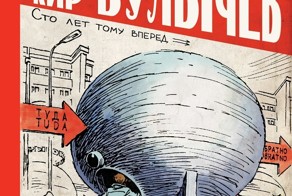 Время всегда хорошее