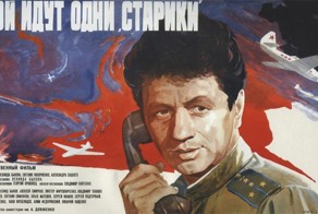 В бой идут одни «старики»: Не могЁм, а мОгем!