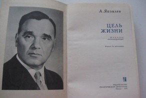 Мои любимые книги детства и юношества времен СССР