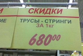 Гречка по цене героина и другие выгодные акции
