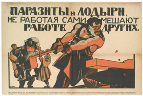 Жизнь улучшится когда ты посмотришь лучшие плакаты