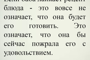 Анекдоты и смешные картинки