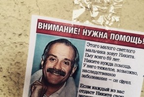 Слесари и писатели