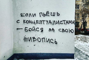 Предупреждаем, не открывайте этот пост! В нём слишком много предупреждений