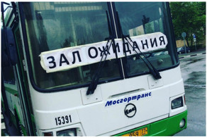 Когда хочется немного сэкономить