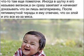 Смешные комментарии из соцсетей
