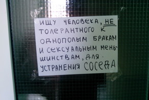 Объявления из студенческих общежитий, которые заставят вас улыбнуться