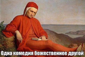 Страдающее Средневековье, Возрождение и прочие давние исторические эпохи