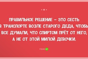 25 открыток с отборным юмором