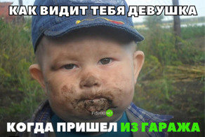 Подборка автомобильных приколов