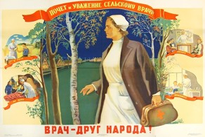 Куда подевались настоящие врачи ???