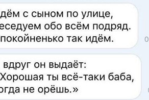 Дети могут сконфузить любого: будьте аккуратны с нечаянными фразами, ведь устами ребенка