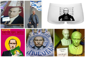 Образы Путина в народном творчестве