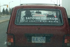 Популярнее, чем в России: как отечественный автопром завоевал заграницу