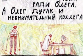 Как выйти замуж: честная инструкция от мужчин