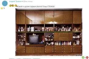 Дети 90-х – это мы!