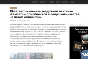 А был ли мальчик..? Или сказ о том, как вместо Гамлета нам подсунули ложь