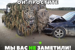 Подборка автомобильных приколов