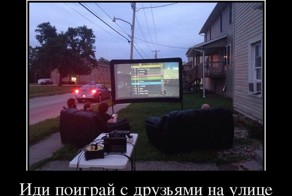  Подборка демотиваторов, которые поднимут вам настроение