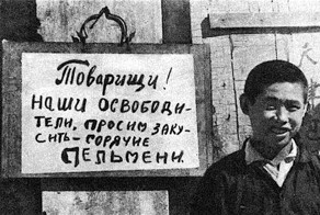 Мгновения прошлого