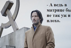 Киану Ривз в Питере: реакция соцсетей