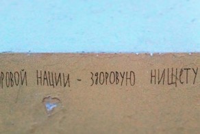 27 надписей, которые словно оставил сам Курт Кобейн