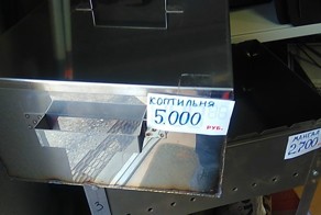 Как сделать коптильню из ведра своими руками