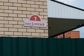 По-настоящему удачные сокращения