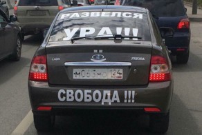 Разведенный пьяный водитель устроил аварию в Красноярске