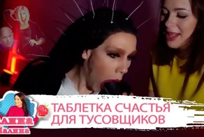 Дружко или Бузова? Кто осчастливил московских тусовщиков?