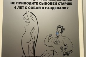 Я нашла идеальный для меня тренажерный зал