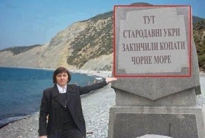Укроп и море!
